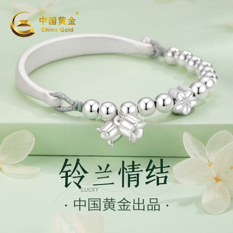 China gold Suzuka silver bracelet woman pure silver 999 bracelet Peach Blossom Half Bracelet Young gift giving girlfriend 3095-Taobao