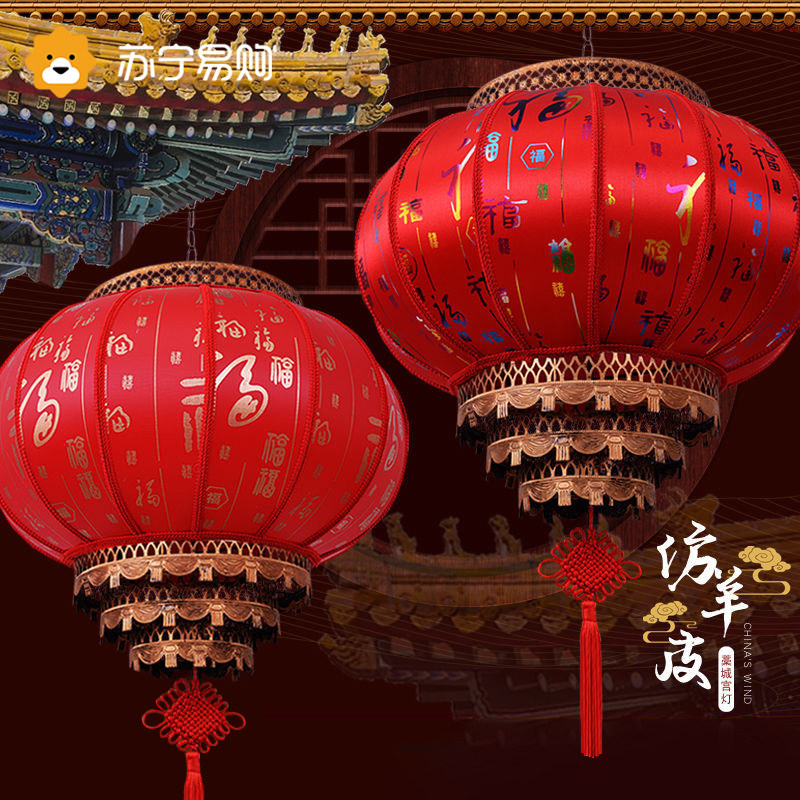 Large red lantern lantern hanging decorated with New Year's large doorway outdoor balcony chandelierlamp 2022 new Spring Festival walking horse light 763K-Taobao