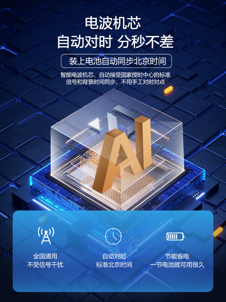 Suning.Com Radio Wave Clock Living Room Automatic Time Clock Clock Wall Hanging Home Simple Quartz Clock 2129