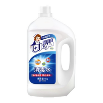 Disinfectant water disinfectant household sterilization indoor laundry disinfectant epidemic special 84 disinfectant disinfectant spray