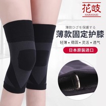 Japanese knee protectors to keep women and men warm old cold legs spring and summer thin paint joint sheaths for cold sports 2400