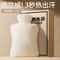 Hot water bottle filling female large hot compress warm tummy warm water bag small filling flush hand warmer hand warmer bag 1780