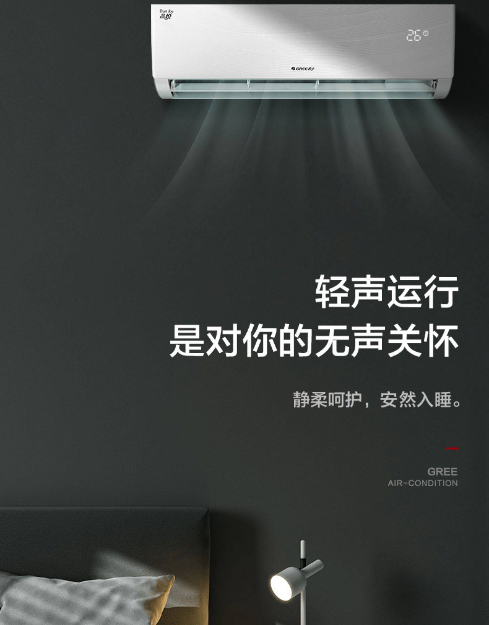 格力1.5匹空调变频定频冷暖两用 挂式空调KFR-26GW