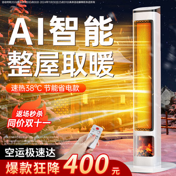 Heater for Home Use, Energy-Saving Heater, Small Sun Heater for Office, Bathroom, Baby, 2025 New Model Electric Heater, Model 1319