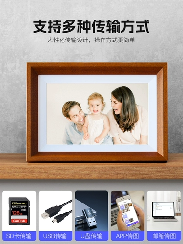 【Китайский подарок Валентина】 Цифровой электронный альбом цифровой фоторамный дисплей Smart HD Touch Scence Ecrem Wi -Fi Photo Music Video Player Home Table Wedding Gift 2354