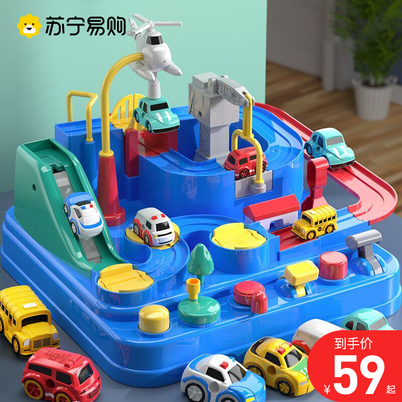 Humbling Sound Puzzle Small Train Railcar Car Trespass Big Adventure Parking Lot Children Toys 4 Boys 3 Years Old 951-Taobao