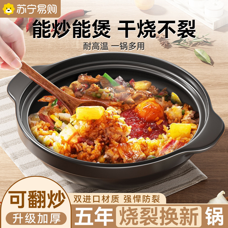 砂锅炖锅家用燃气陶瓷煲汤锅耐高温干烧煲仔饭沙锅煤气灶专用1415