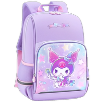 Kuromi schoolbag girls primary school children first grade to second and third grade children 3 burden reduction spine protection 2024 new style 928