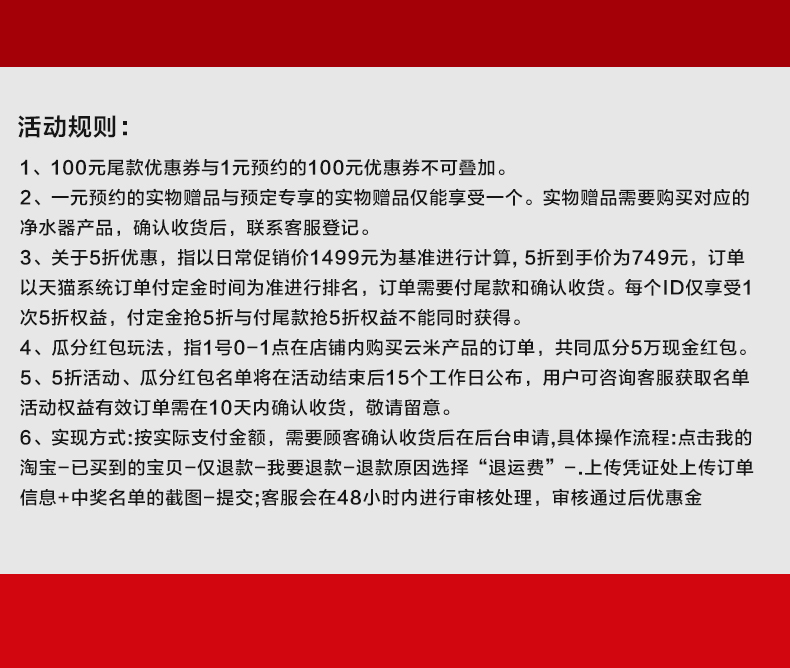 云米 小蓝调 可直饮RO反渗透净水器 600G大通量 app联动 图3