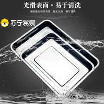 Stainless steel square plate rectangular tray iron plate barbecue plate grilled fish plate dumpling plate steamed rice plate 1282B