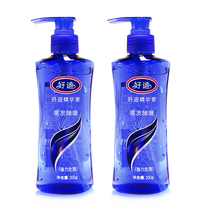 Good Dimoisturizing gel Gel Cream Mens Broken Hair Finishing Styling Lady Curly Hair Fluffy Spray Water 200g * 2 bottles 686