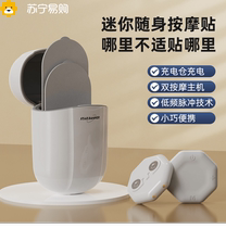 Massager cervical vertebra dredging artifact portable low-frequency pulse shoulder and neck smart massager pocket massage patch 1426