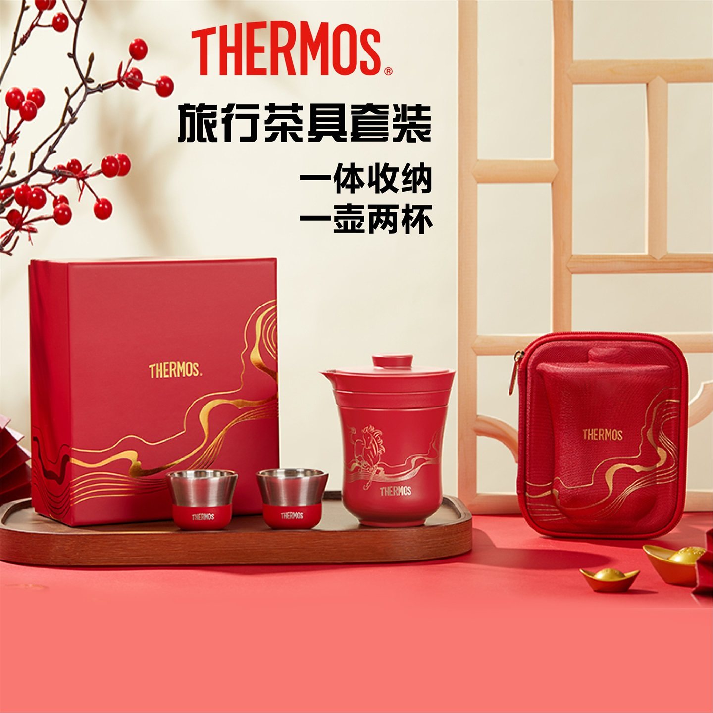 Thermos Travel Tea Set Outdoor Camping High-Quality Teapot for Brewing Tea Men and Women Business Gift Box 153