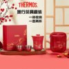 Thermos Travel Tea Set Outdoor Camping High-Quality Teapot for Brewing Tea Men and Women Business Gift Box 153