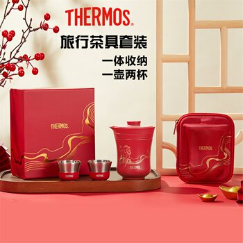 Thermos Travel Tea Set Outdoor Travel Camping High-Quality Teapot for Making Tea Men and Women Business Gift Box 153