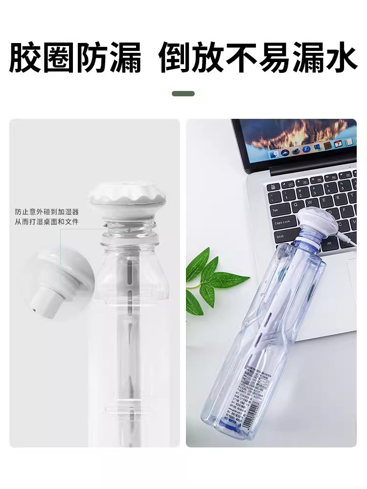 Humidifier Small Mini Office Desktop Soundproof Bedroom Student Dormitory Portable Car Use Rechargeable Model 4158