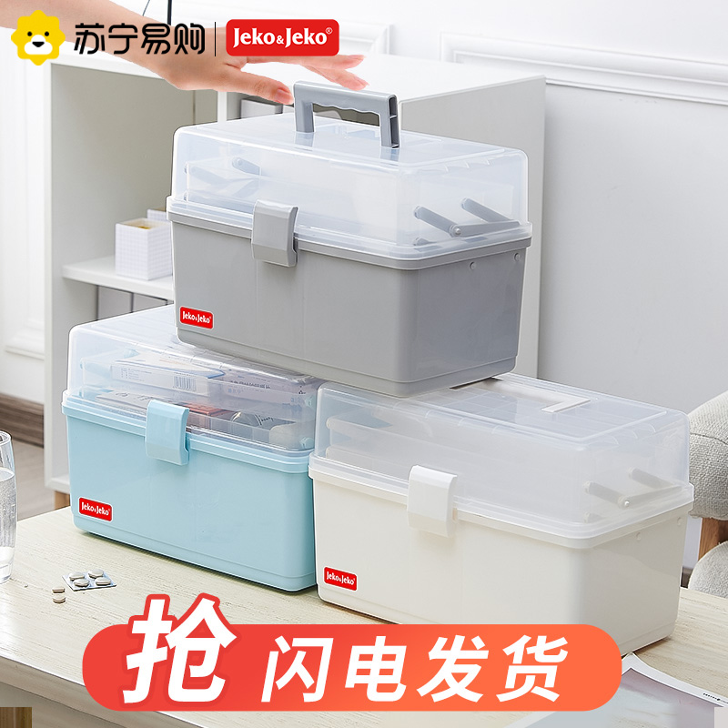 Jeko525 Home Drug box Home Large-capacity Medicine Box Multilayer Portable Epidemic Prevention Medicine Storage containing box-Taobao
