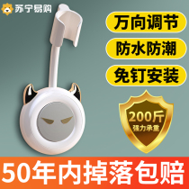 No-punch shower head bracket bathroom universal shower head fixed artifact adjustable nozzle hanging base wall base bottom 1822