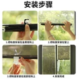 Тенг Сюань из солнечного балкона Окно Окно-занавес