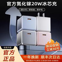 迷你小冰块PD20w快充适用苹果15手机iphone16pm闪充14plus13平板ipad耳机11充电器12数据线套装