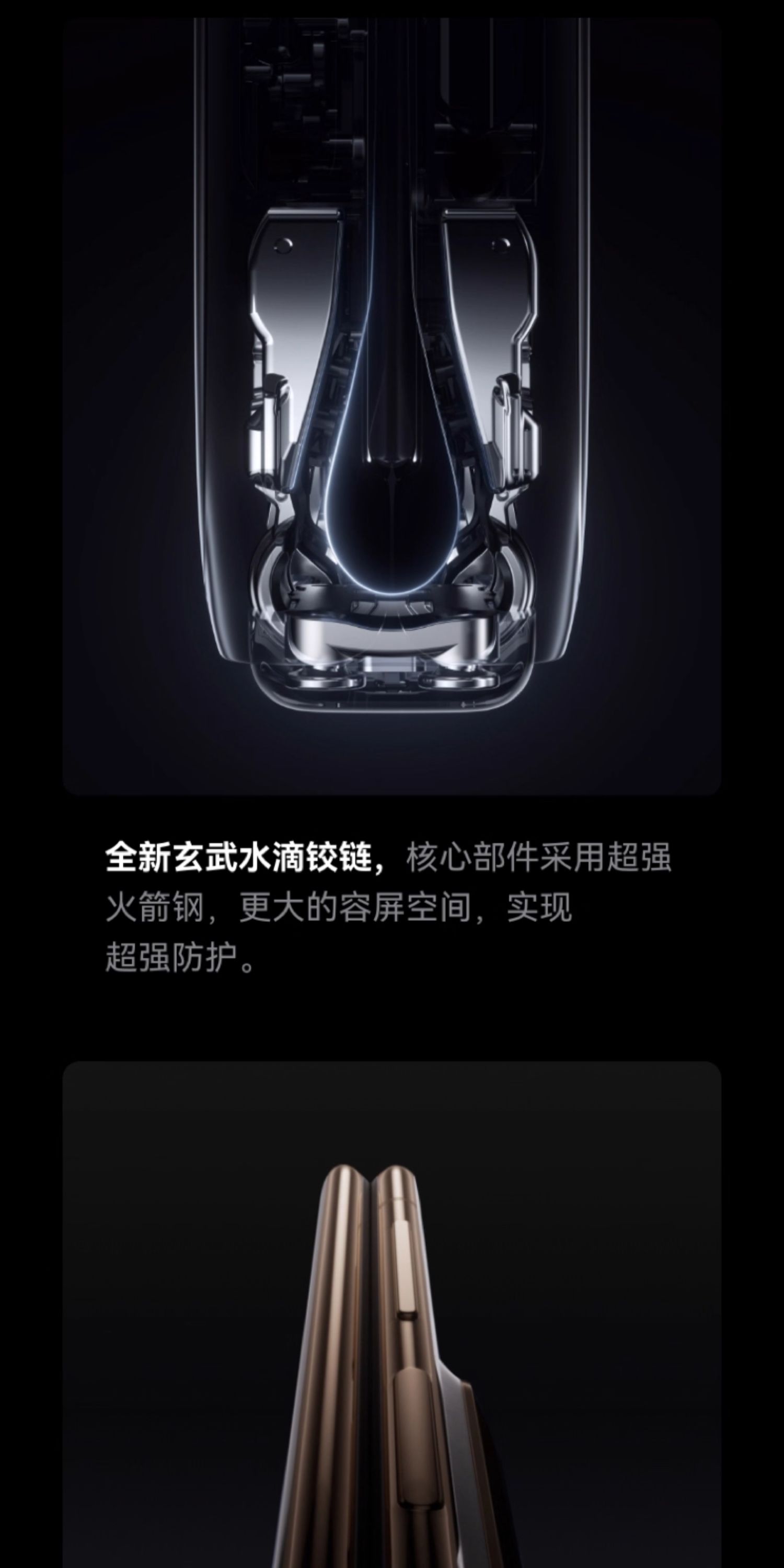 【新品】HUAWEI华为Mate X7 华为麒麟9030Pro芯片 超可靠折叠玄武架构华为折叠屏手机插图15