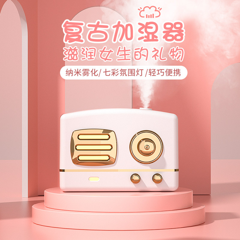 New Humidifiers Christmas Gifts Girls Gifts Girlfriends Gifts Bestie Girls Warm Heart Delicate Gifts 595-Taobao