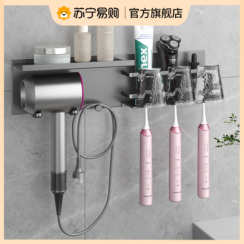 1835 electric toothbrush rack free of punch toilet space aluminum bathroom wall-mounted dental cup toothpaste containing shelf-Taobao