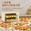 Suning Oven Household Oven Small Double-Layer Multi-Functional Smart Electric Oven Baking Machine Oven Oven 2872