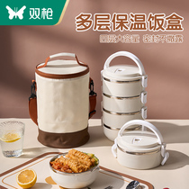 Double-gun leak-proof insulated lunch box 304 stainless steel office worker microwaveable lunch box student small soup bowl