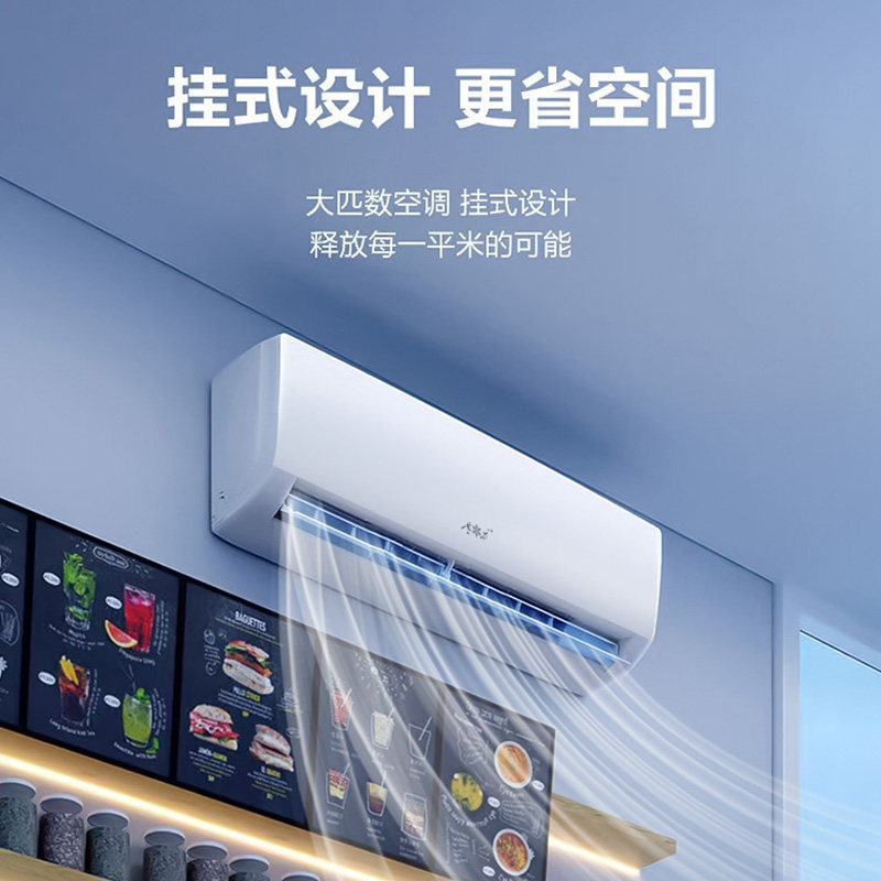 [National Subsidy]Snowflake Air Conditioner 1.5 Hp Cooling and Heating, All Copper Pipe, First-Class Inverter, Household Wall-Mounted Type, Suning 1460