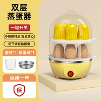 Двойной пароход-паровар