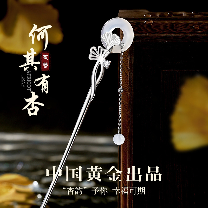 (Chinese gold) Treasury-silver streaming Su Hairpin New Chinese women's ancient style New Year's Eve New Year gifts 1693-Taobao