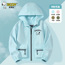 Snoopy MD childrens jacket spring and autumn mens and womens hooded casual windbreaker jacket TCYJ234 1894