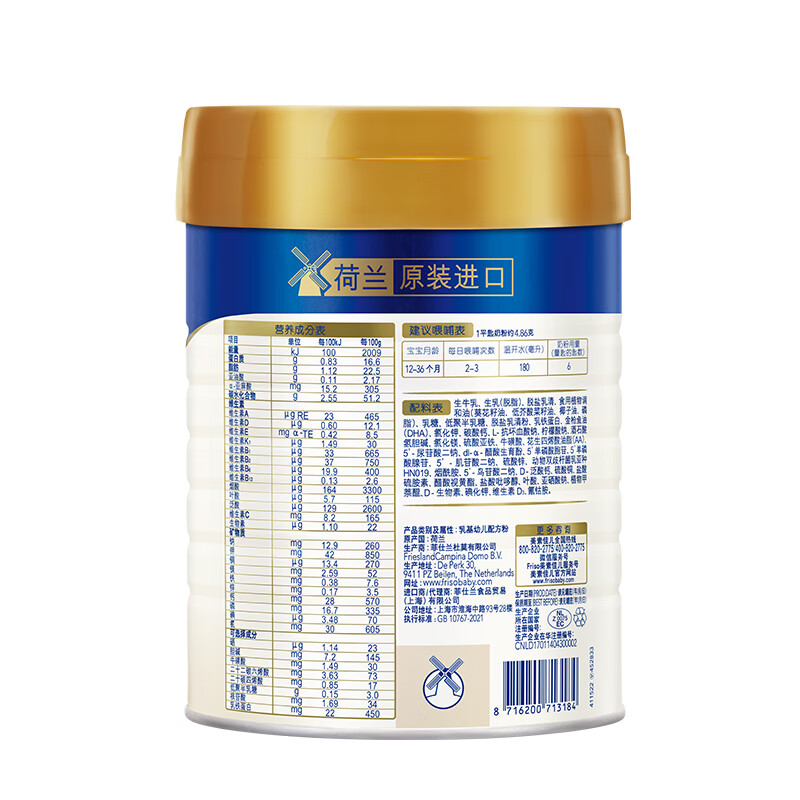 New National Standard Netherlands Imports Royal Meisujiaer 3 800g Infant Formula Baby Milk Powder Canned