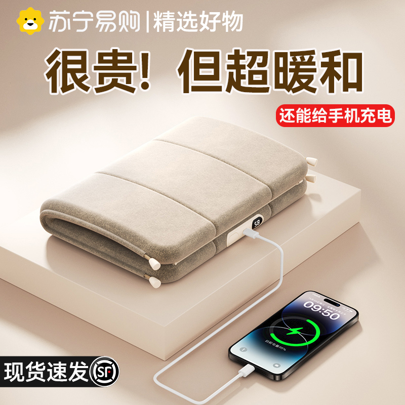 Hot Water Bag Warm Hands Bao Charged Two-in-one Graphene Waterless Explosion Proof Warm Hand Bag Great Aunt Warm God Instrumental 3058-Taobao