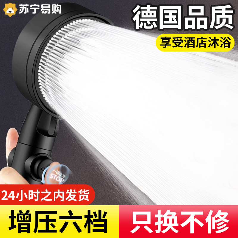 スーパーチャージシャワーヘッド ユバシャワーバス 加圧蛇口 超高圧花乾燥セット シャワーヘッド 1822