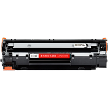 Suitable for HP P1108 toner cartridge easy to add powder HP LaserJet Pro P1106 plus P1108 plus printer toner cartridge compatible
