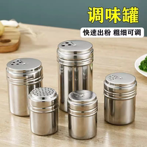 Stainless steel glass seasoning jar barbecue sprinkler bottle outdoor seasoning bottle household seasoning jar combination light luxury 2702