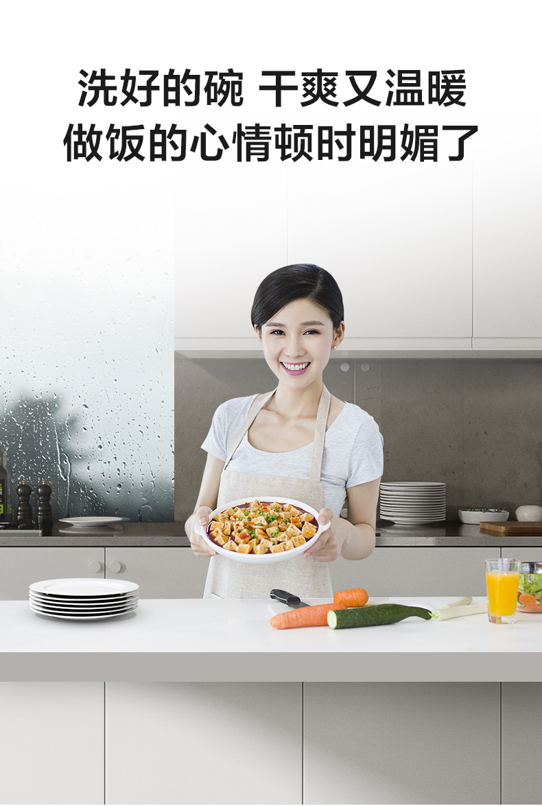 20年旗舰 美的 RX600 全自动家用双驱变频洗碗机 13套 洗烘消毒一体 图10