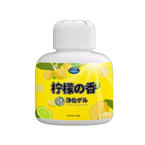 Air freshener for home bedroom wardrobe shoe cabinet to remove odor smoke smell musty smell toilet and bathroom deodorization 2926