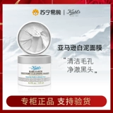 Очищающее молочко, маска для лица, средство для удаления прыщей от черных точек, Amazon, глубокое очищение, очищение пор