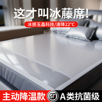 2023 new rattan mat ice silk mat summer bamboo mat baby-friendly mat mattress summer washable bed sheet