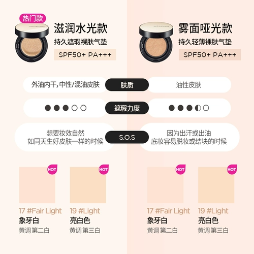 Кушон, тональный крем, увлажняющий осветляющий консилер, Южная Корея, натуральный макияж, осветляет кожу, контроль жирного блеска