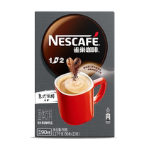 Nestle 1 2 micro grinding milk cafe Three-in-one special espresso coffee 90 Serie mellow