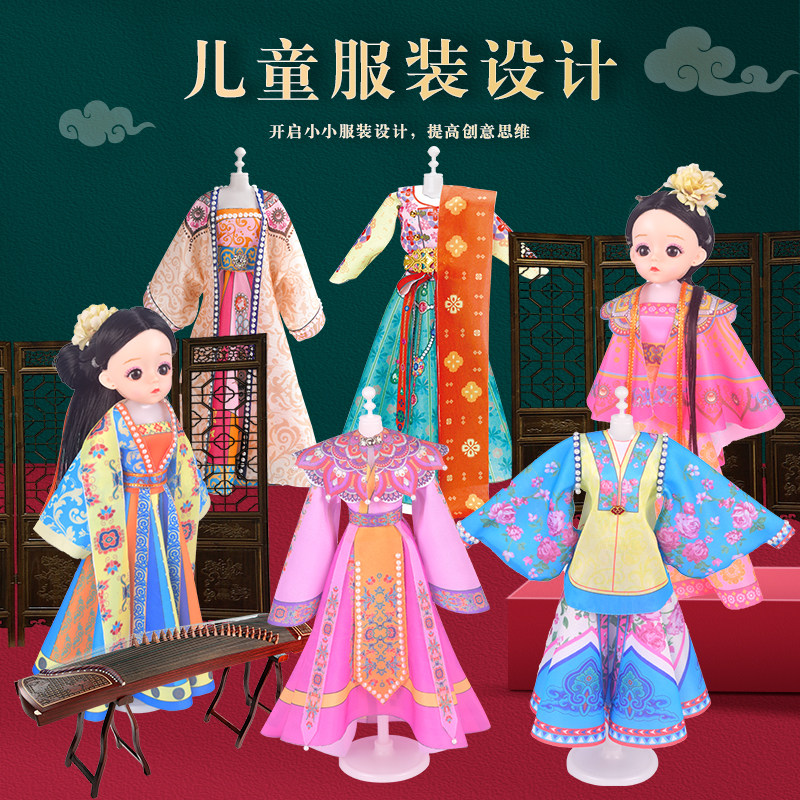 Handmade Children Diy Toys Girls Girls Material Bags 9 Kindergarten 8 Elementary School 7 Birthdays 6 551-Taobao