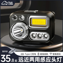 Truffle induction headlights Bright Light Night Fishing special charging ultra-bright sequel head-mounted lighting flashlight 1391