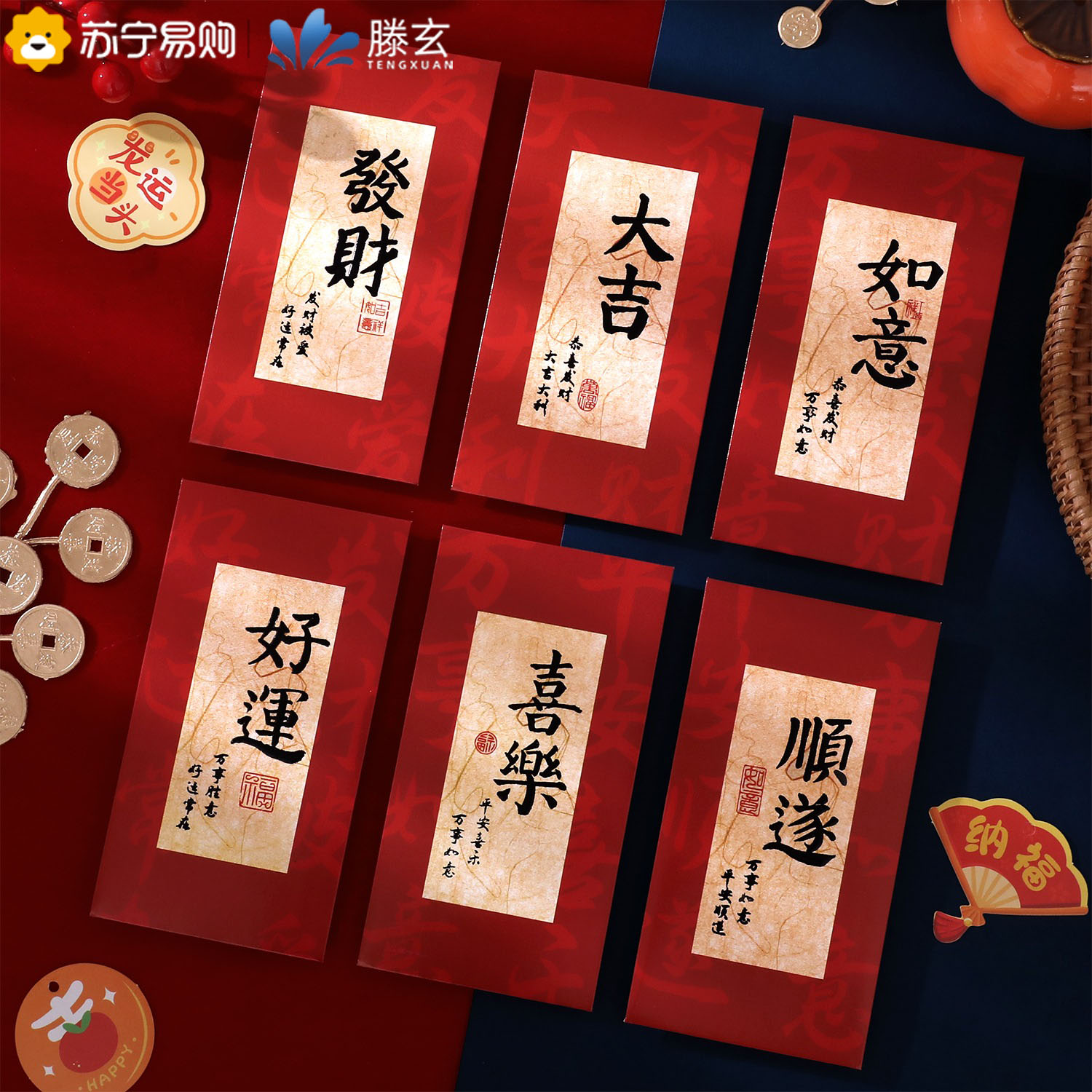 2024 Chinese New Year Hongbao Bag Personality Dragon Year Cover Li is a creative new calligraphy Pressed Year of Money Package New Year 1563-Taobao