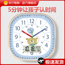Suning.com New Childrens Room Wall Clock Early Education Clock Wall Cute Cartoon Living Room Bedroom Clock 2129