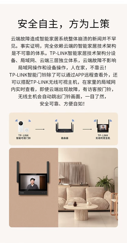 Chuông cửa video TP-LINK tp home điện tử giám sát mắt mèo thông minh tplink chính thức cửa hàng hàng đầu 1027 chuông cửa có camera