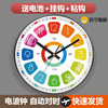 Suning.Com Living Room Early Education Radio Clock School Time Recognition Wall Clock Creative Simple Clock Wall Clock 2129